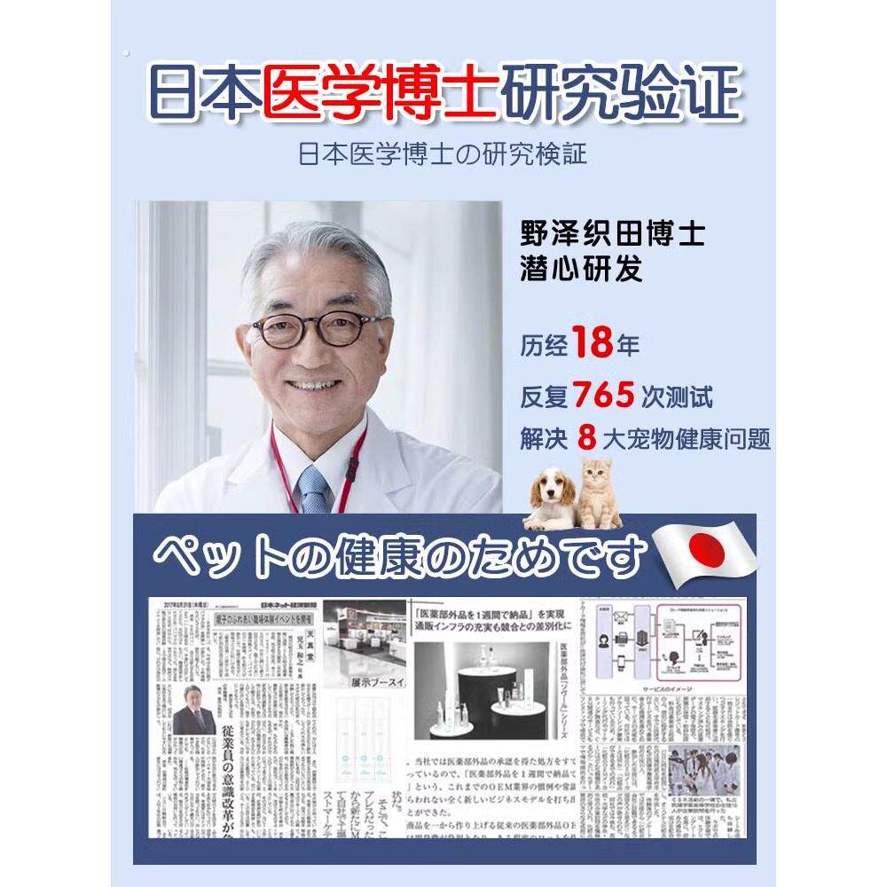 【宠物干洗】猫咪洗澡湿纸巾免洗手套眼部去泪痕清洁宠物洗脚擦浴