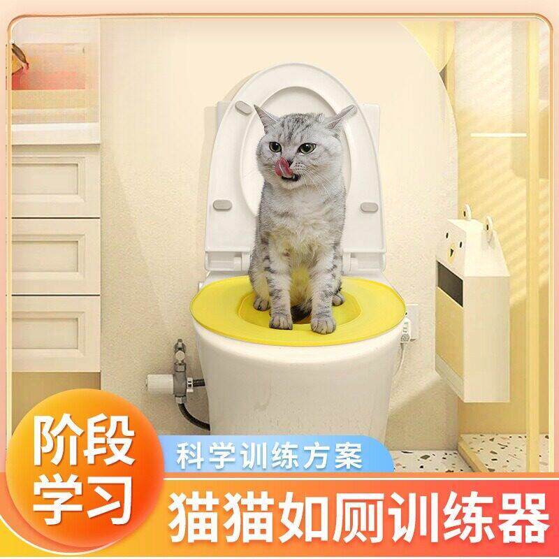 猫砂盆马桶猫咪厕所训练器防臭防带砂防溅砂大号屎尿盆幼猫猫沙盆