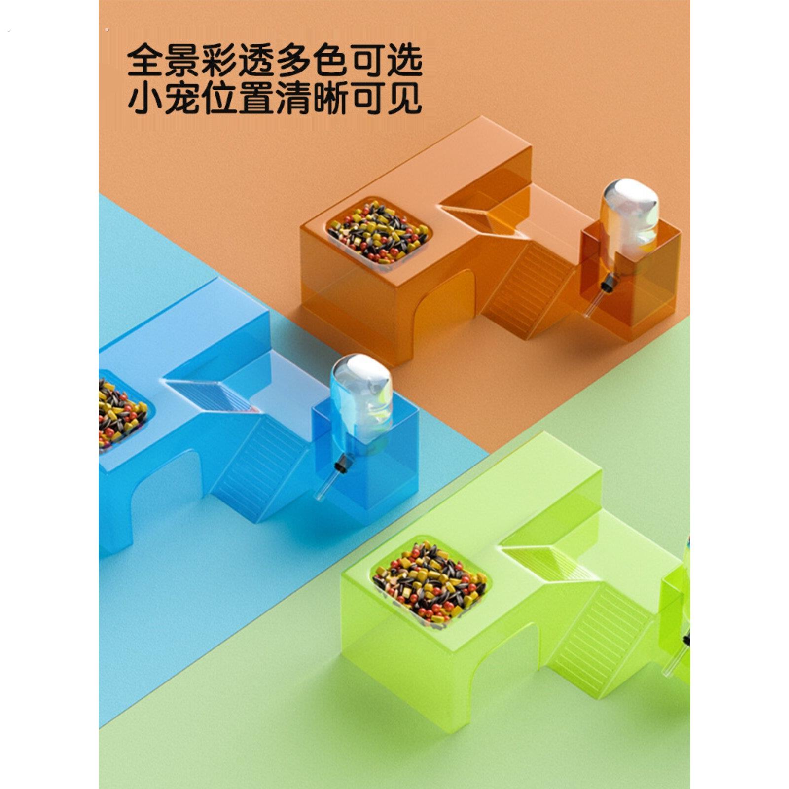 多功能大平台，带水壶，可进食、饮水、喂食、饮水，小宠物仓鼠窝