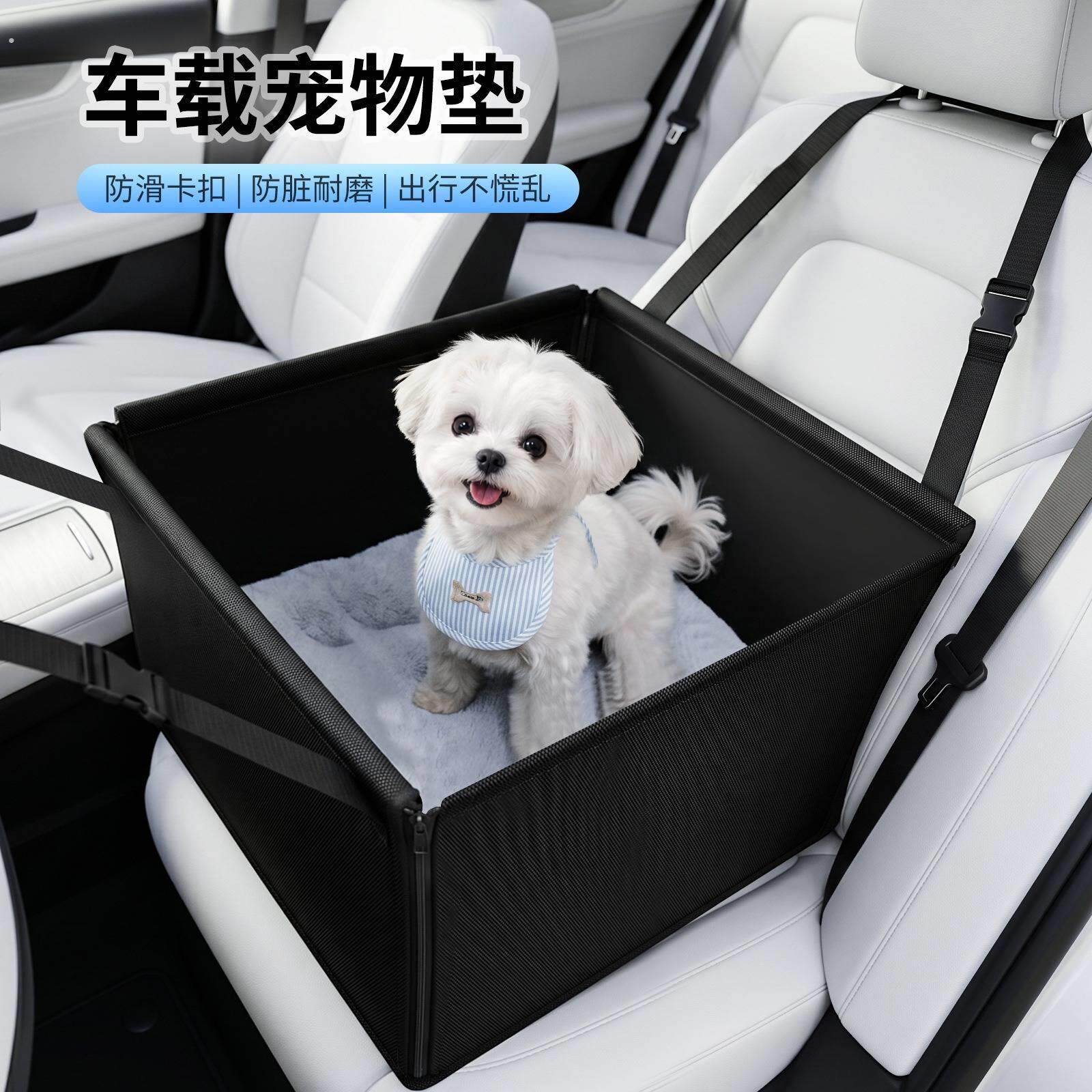 新品车载宠物垫汽车后排防水防脏不塌陷宠物坐垫便携可折叠
