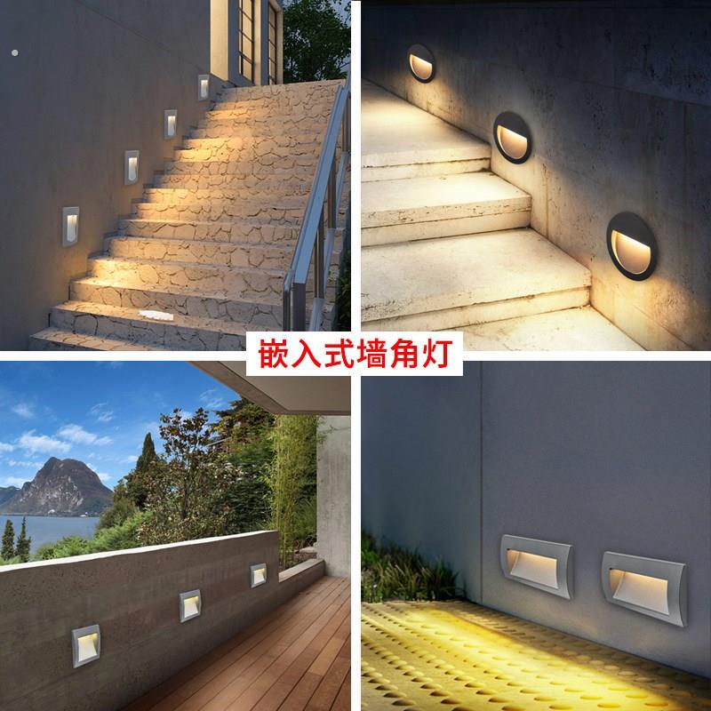 led地角灯户外防水嵌入台阶灯室外楼梯踏步墙角灯庭院走廊楼梯灯