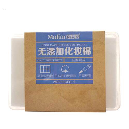 轻柔化妆棉8679无纺布棉料薄款可湿敷不掉絮便携小盒卸妆棉
