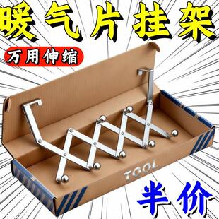 新款伸缩晾衣架暖气片挂钩可支架不锈钢家用暖气管上方烘衣置物架