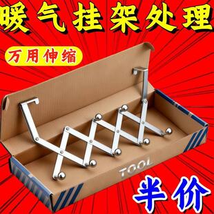 新款伸缩晾衣架暖气片挂钩可支架不锈钢家用暖气管上方烘衣置物架