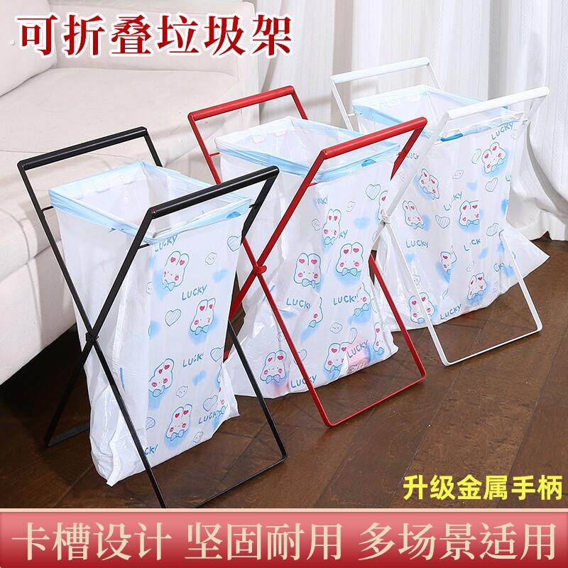 家用便携式户外折叠垃圾架厨房杂物塑料袋支架木柄露营垃圾桶