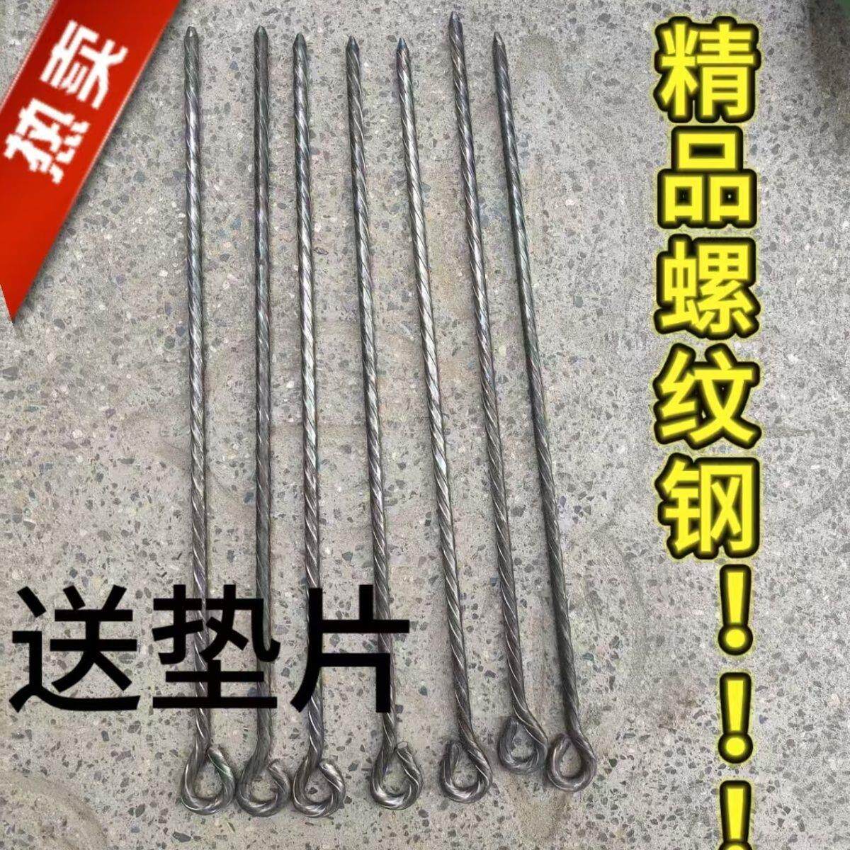 螺纹钢地钉大棚地锚钉地桩户外天幕帐篷固定钢钉多功能罗盘地插钉