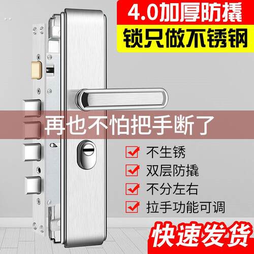 不锈钢入户防盗门锁全套家用通用型木铁大门锁具门把手面板手柄