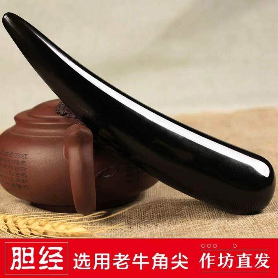 天然牛角按摩棒大号按压点穴位敲胆经通淋巴足底拔经络棍拨筋棒