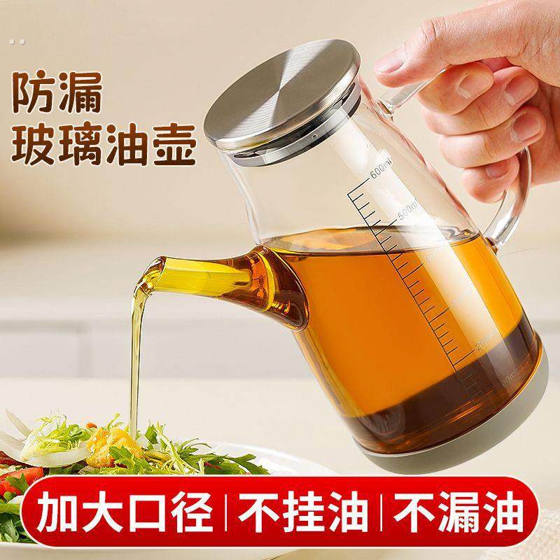 玻璃油壶厨房家用不挂油酱油醋调料瓶大容量油防漏油壸装油容器