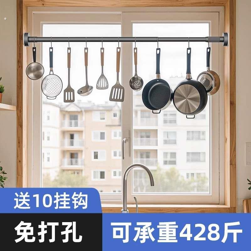 晾衣杆免打孔可伸缩厨房用品抹布小置物架壁挂式毛巾架挂件挂杆子