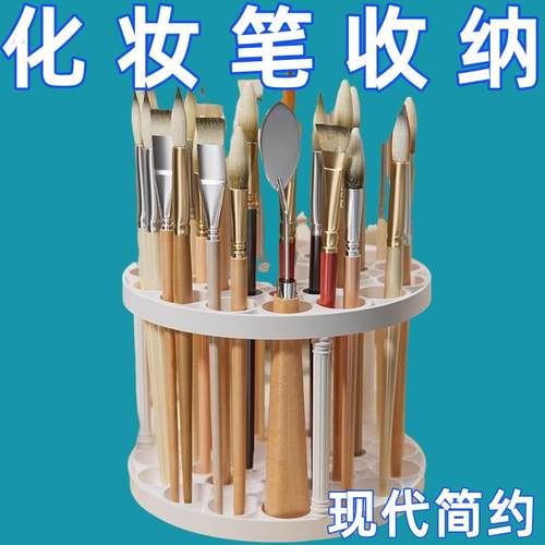 美术生笔架45孔大容量笔筒收纳盒高级感学生桌面多功能笔架儿童