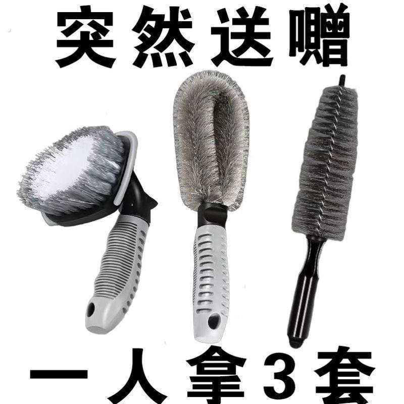 轮胎钢圈刷子轮毂刷洗车专用拖把清洁刷强力去污工具汽车清洗用品