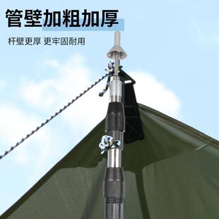 天幕支撑杆帐篷支撑杆门厅杆遮阳网支撑杆帐篷支杆伸缩天幕杆全套