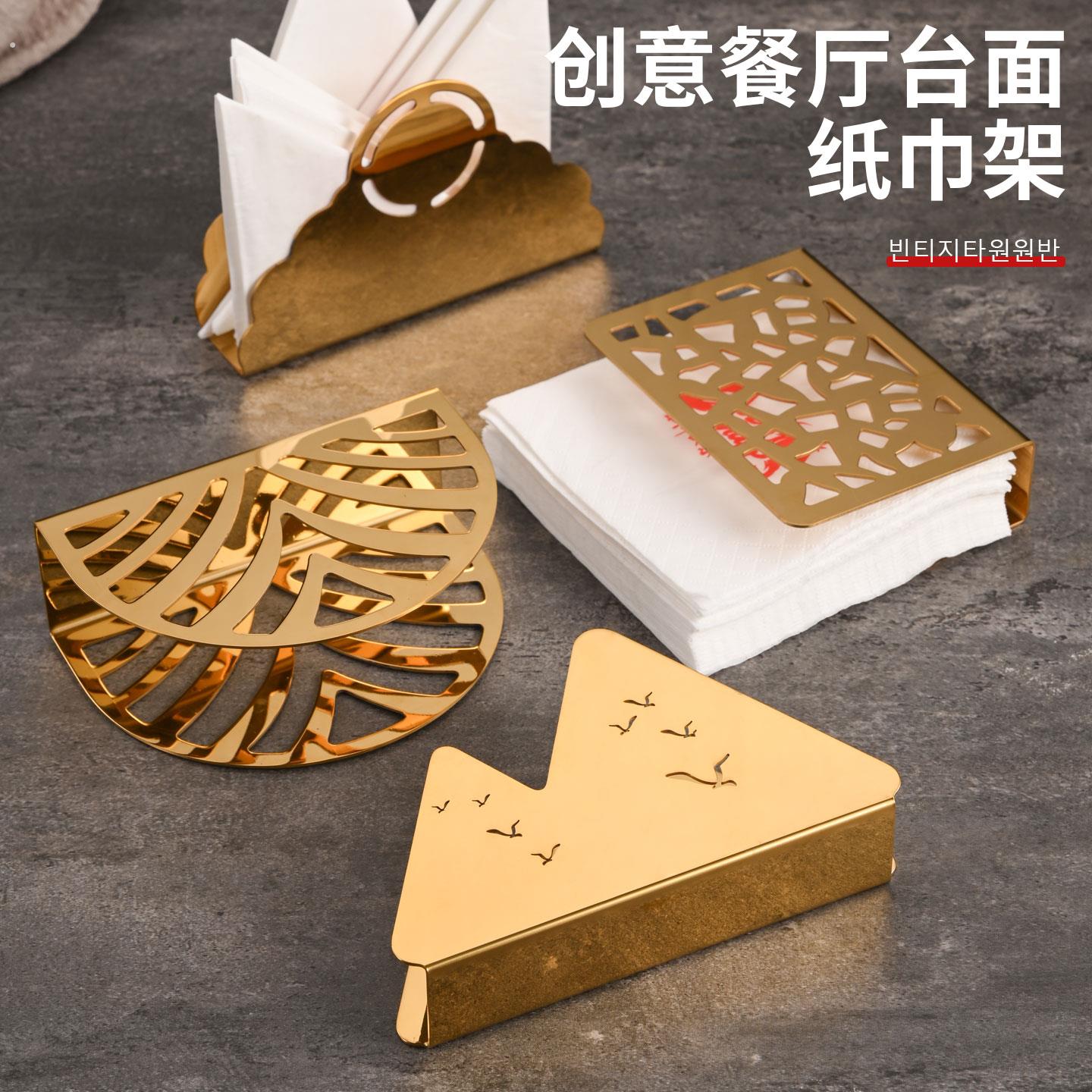 加厚不锈钢纸巾架酒店餐巾架商用餐桌方巾夹高档西餐厅立式纸巾座