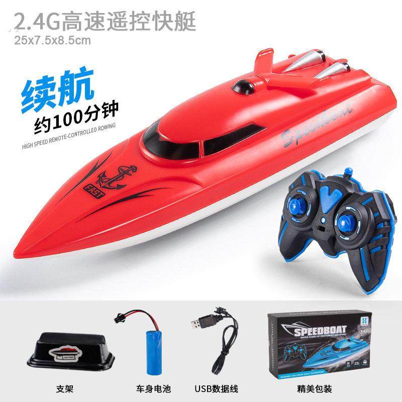 遥控船玩具可下水高速快艇仿真电动轮船男孩儿童水上小船模型拉网,玩具/童车/益智/积木/模型,电动/遥控船类,淘宝优惠券,粉丝福利购,淘宝优惠卷