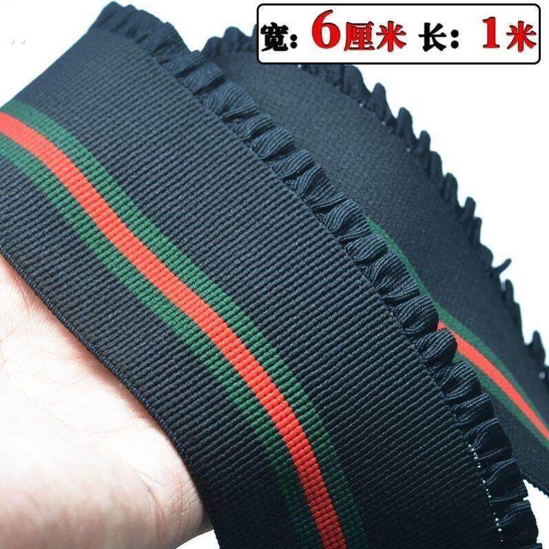 毛衣下摆接边加长袖子加长接边裤子加长接边布料边角料荷叶边彩色