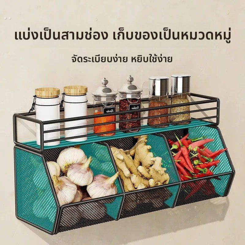 厨房葱姜蒜收纳盒生姜大蒜壁挂多功能置物架墙上挂篮调料收纳神器,厨房/烹饪用具,厨房置物架/置物柜/角架,淘宝优惠券,粉丝福利购,淘宝优惠卷