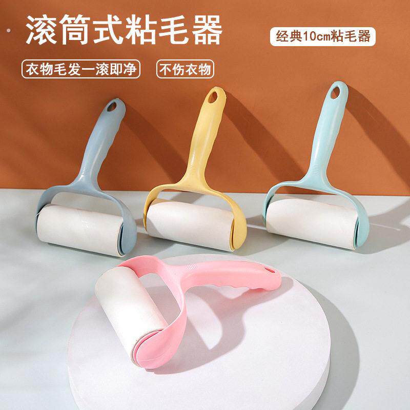 粘毛器手撕式滚筒毡滚刷粘毛沾毛器衣服除毛毛可撕式衣物粘毛纸卷