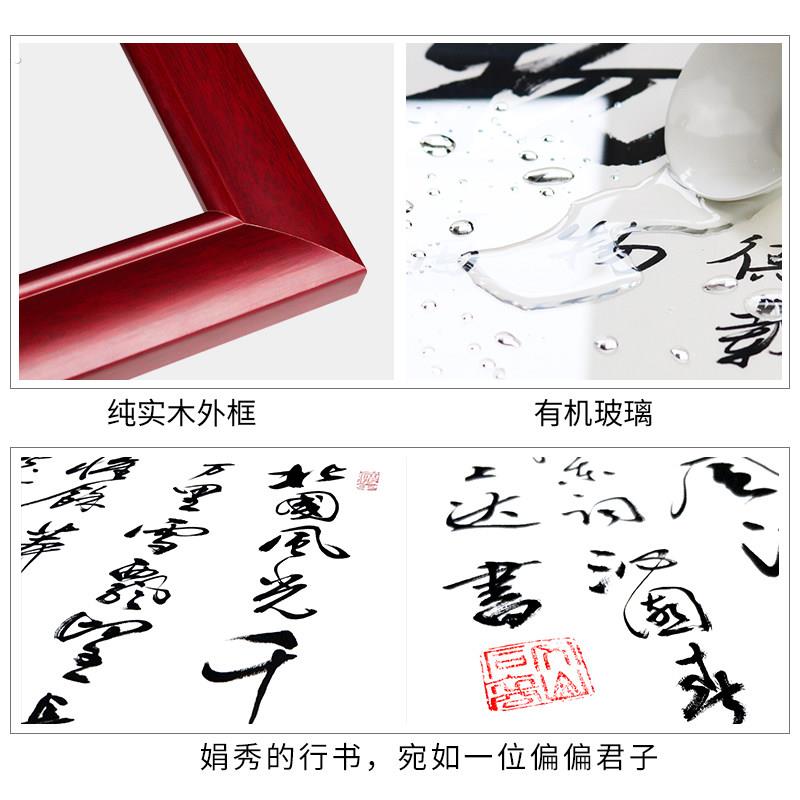天道酬勤书法字画真迹手写作品办公室牌匾挂画客厅装饰画装裱带框