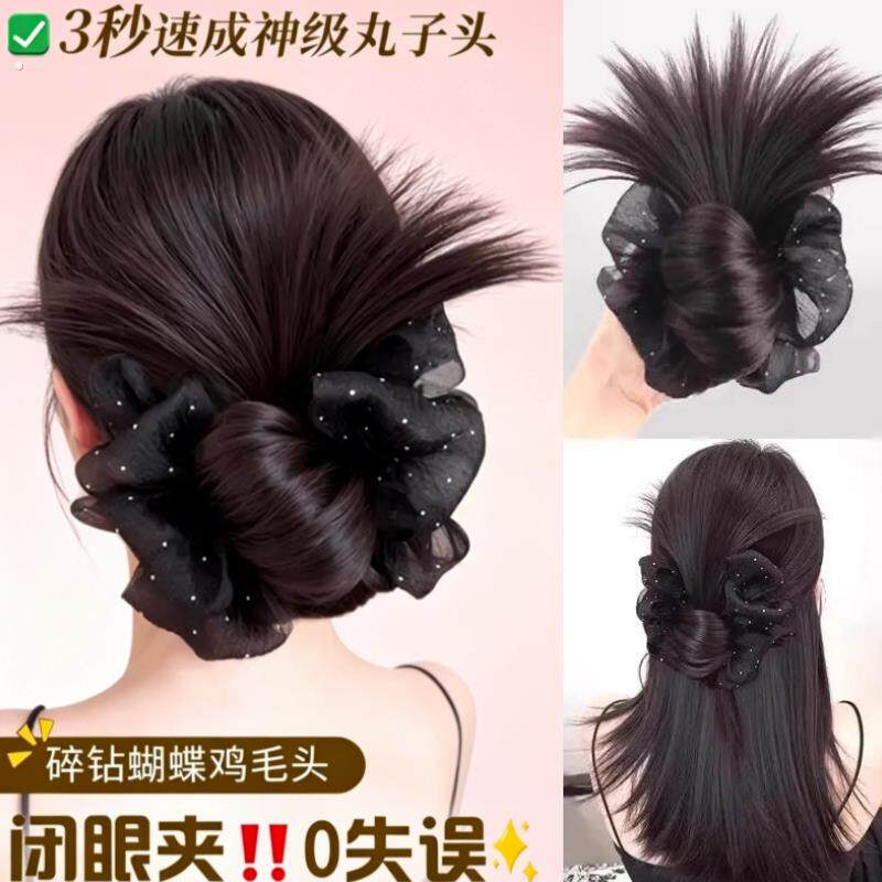 假发女网纱鸡毛碎钻蝴蝶结丸子头慵懒感盘发蓬松满天星后脑勺