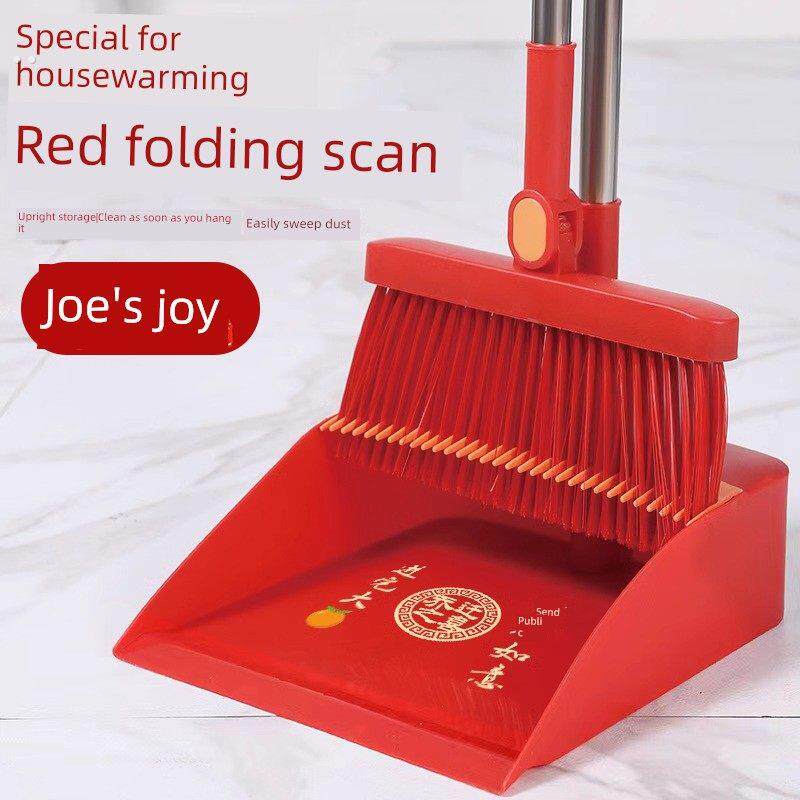 乔迁扫帚和簸箕，乔迁快乐，向上移动和向上移动，大红套装，扫帚