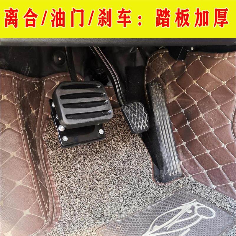 汽车油门刹车加高矮小个子女士踏板改装加厚防滑离合器自动手动挡