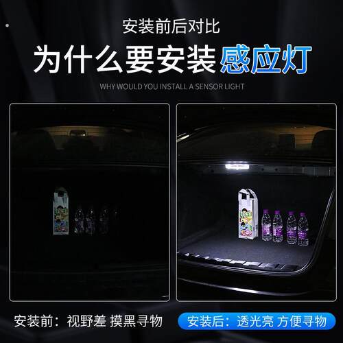 汽车脚底气氛灯车载车内自动感应免接线无线改装饰脚窝气氛灯呼吸