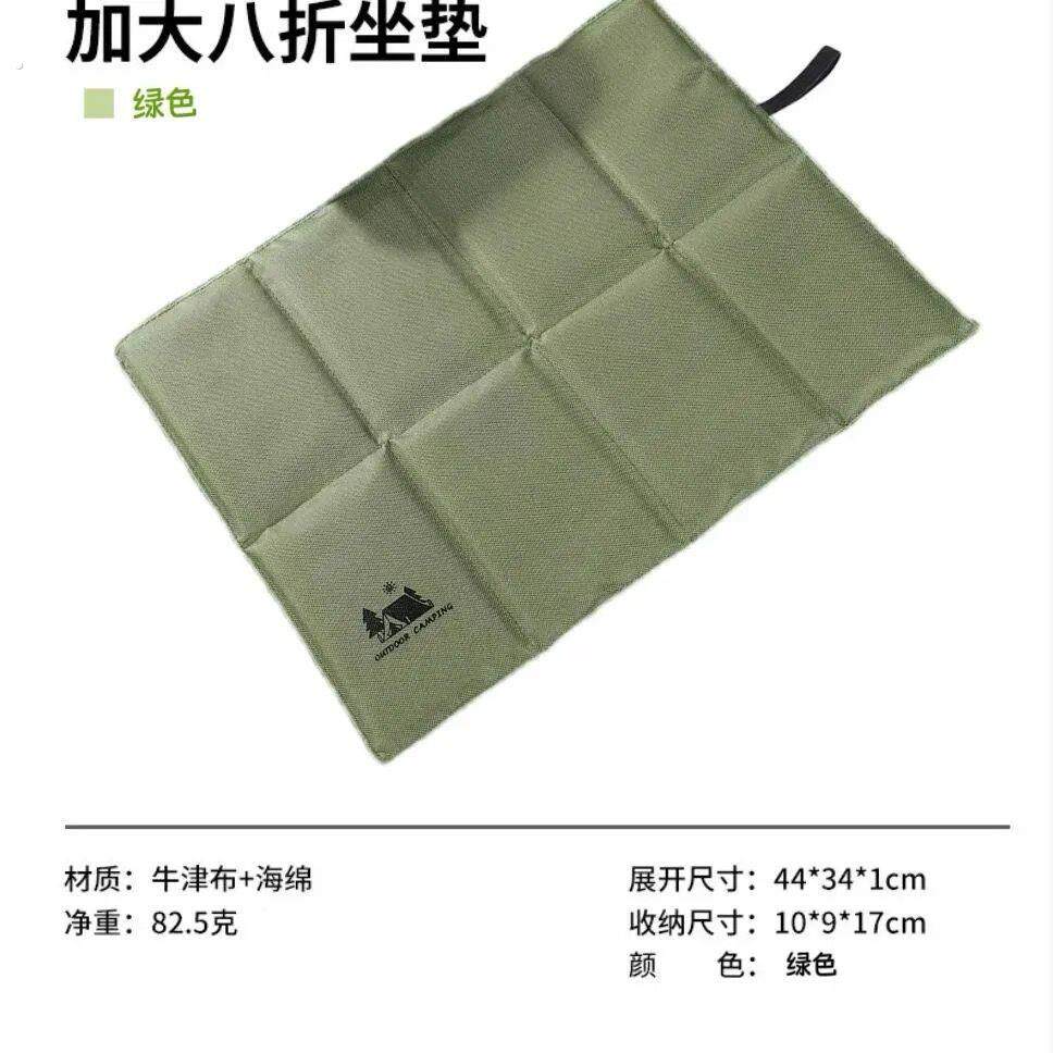 户外折叠坐垫便携式迷你口袋座垫牛津布野餐垫小尺寸音乐节用垫子