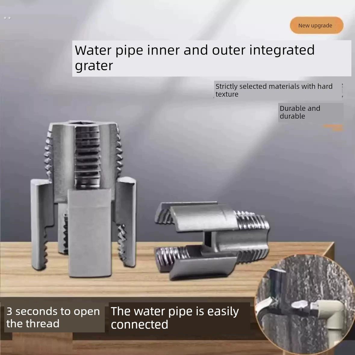 新型Ppr水管内线外线一体化套线开线4点6点水管Ppr螺纹攻丝丝锥板