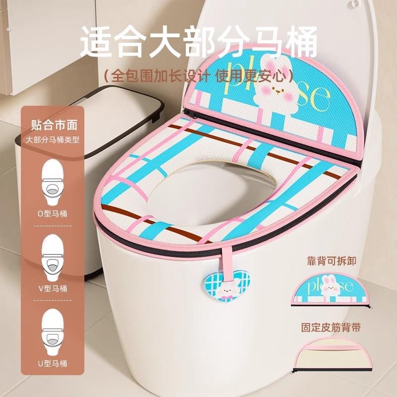 夏季冰丝马桶垫坐垫防水四季通用坐便套圈家用防水薄款马桶座圈垫