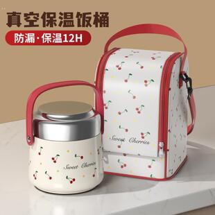 24小时超长保温桶饭盒上班族2025新款带饭神器双层汤壶学生餐盒桶