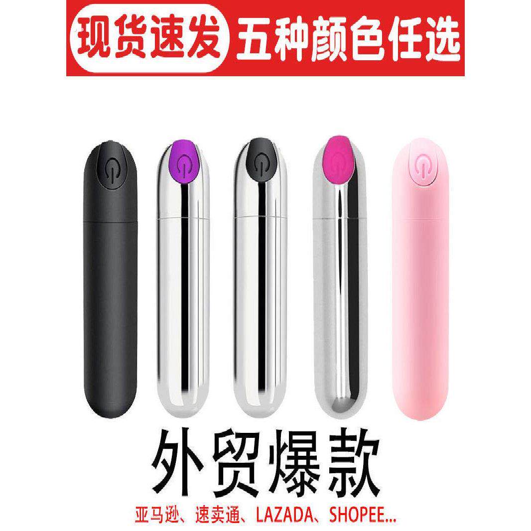 多功能眼睛按摩器眼周震动黑眼圈缓解用眼疲劳劳累迷你眼部按摩笔