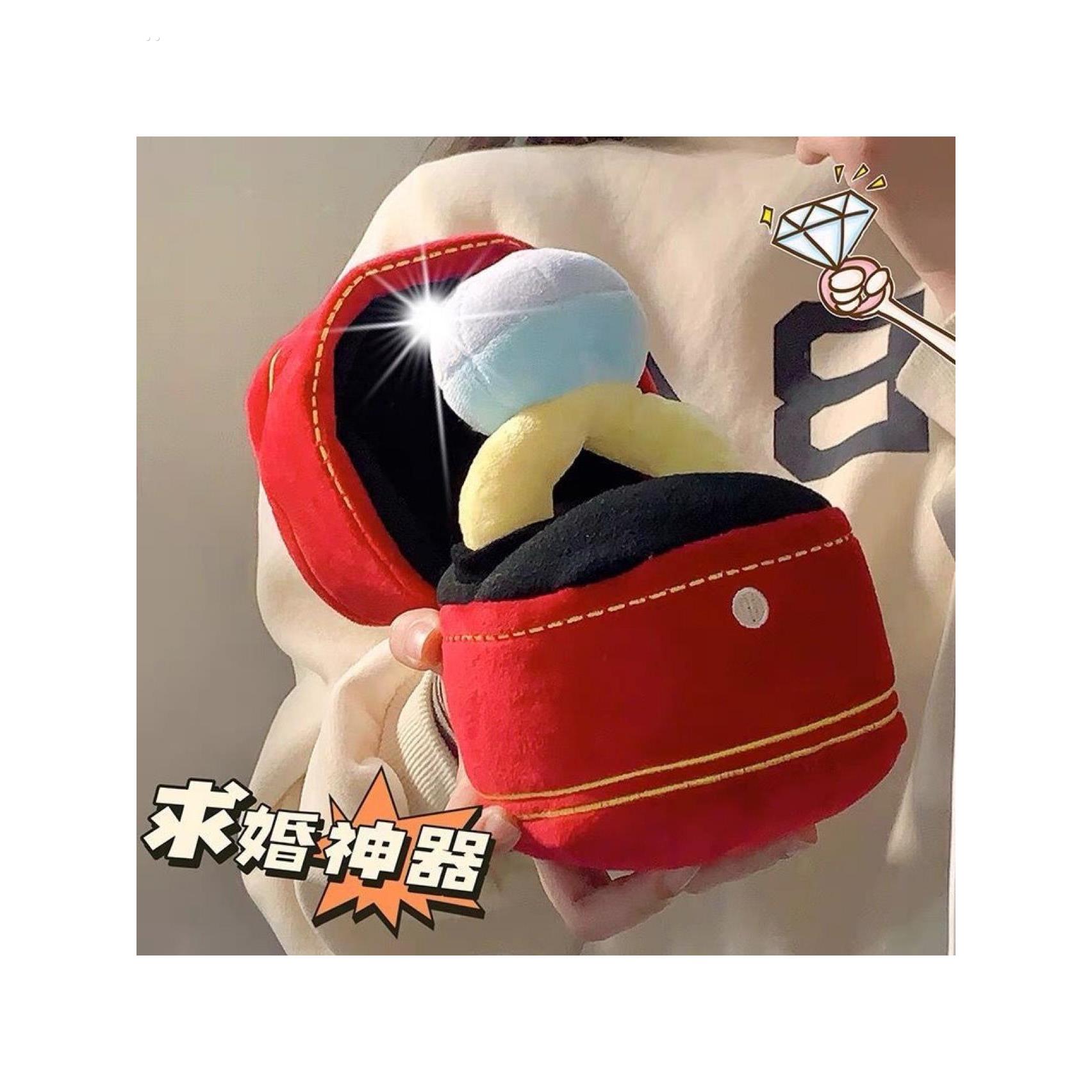 超大钻石玩偶戒指套装搞怪毛绒巨大号创意生日礼物爱心女生戒子