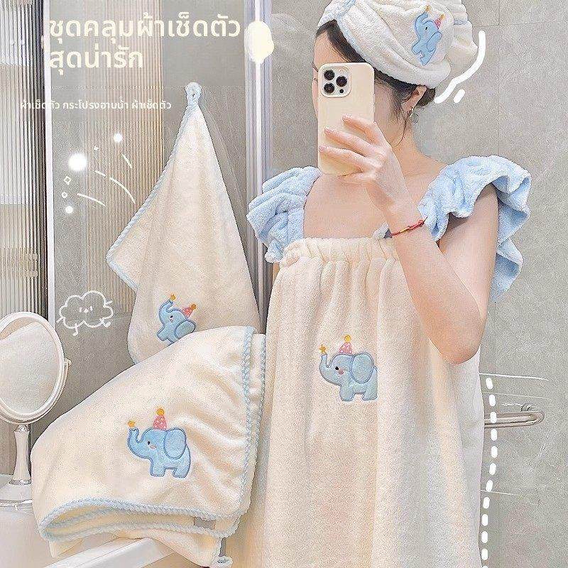 可爱小象吊带浴裙浴巾女吸水不掉毛洗澡可穿裹巾速干浴袍夏天学生