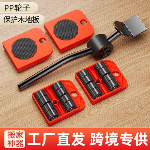搬家神器家用利器多功能移动万向轮搬运家具冰箱撬杠带刹车承重