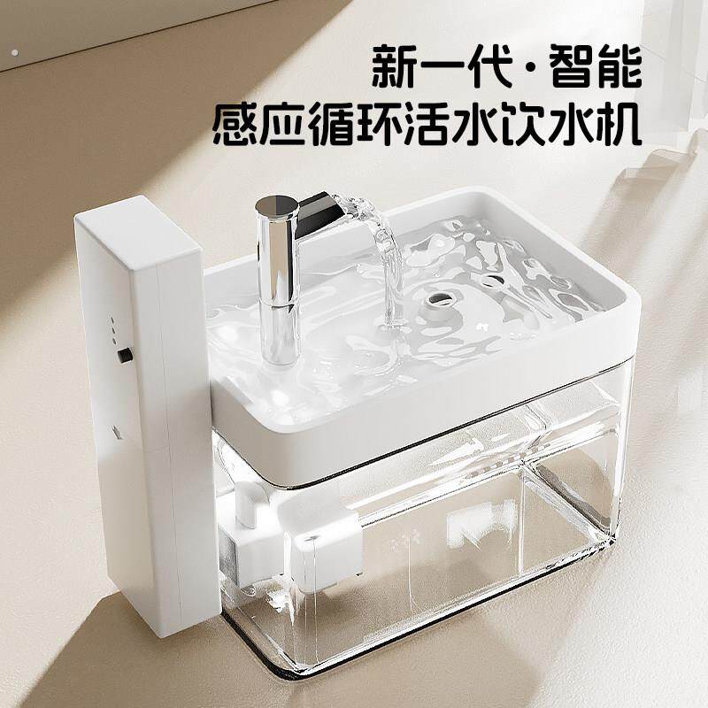 猫咪自动饮水机狗狗喝水器流动循环饮水器宠物盆喂水猫用水碗用品