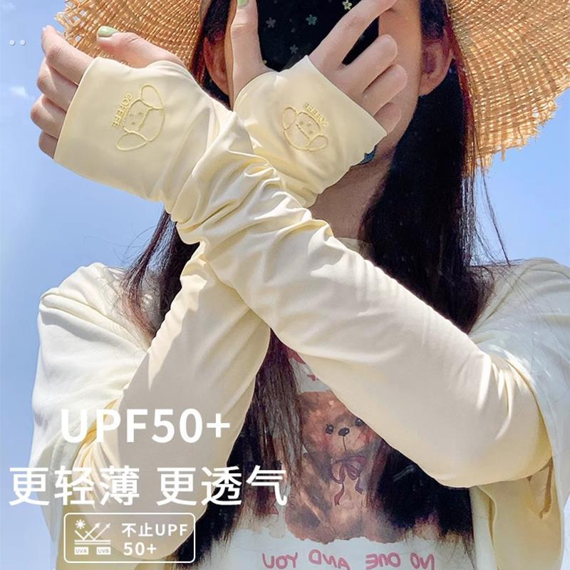 冰丝防晒袖套女夏季2025新款户外骑行冰袖透气宽松防紫外线护手臂