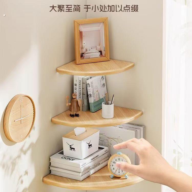 墙角免打孔置物架卧室扇形墙上装饰角架客厅转角拐角壁挂隔板隔板