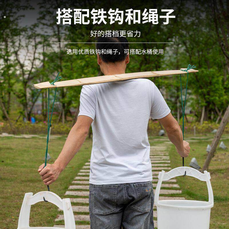 扁担挑水用高山老楠竹手工削毛竹大承重老楠竹竹编铁钩带绳竹艺