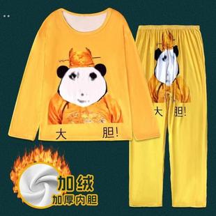 冬季保暖大胆龙图龙袍小皇帝秋衣服男女长袖套装睡衣卫衣儿童