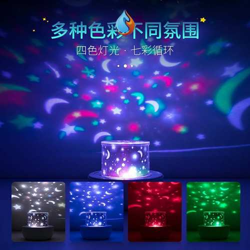 恋人投影灯质量怎么样 恋人投影灯口碑怎么样 小麦优选