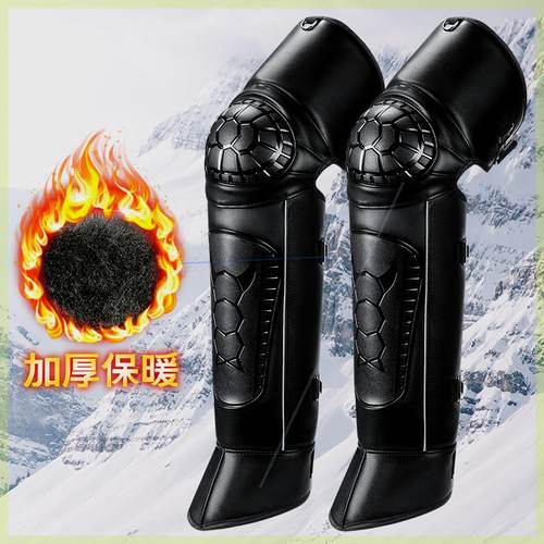 电动摩托车护膝冬天骑车保暖神器