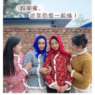 花棉袄女东北大棉袄冬季2024新款年轻人过年穿国风农村大花袄闺蜜