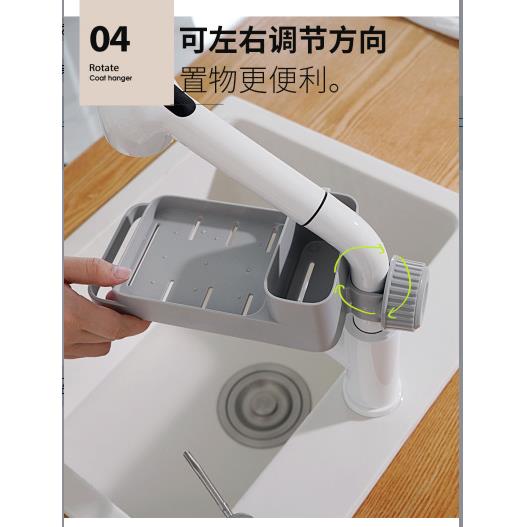 水龙头置物架厨房水槽多功能收纳神器洗碗池沥水架海绵擦抹布挂架