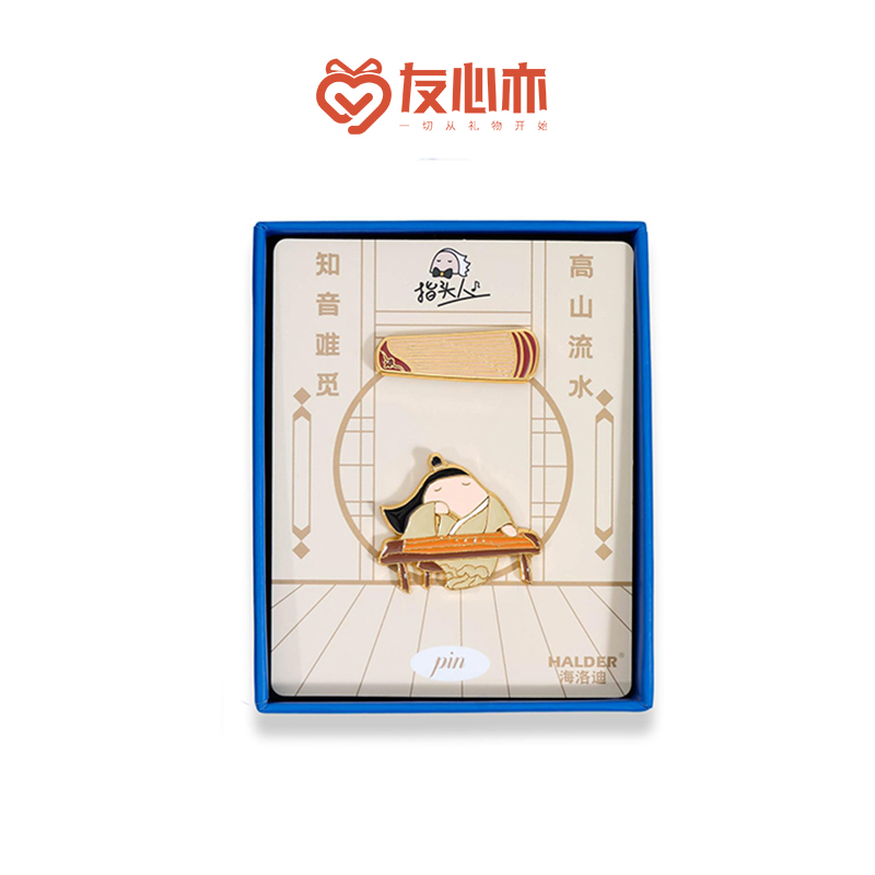 海洛迪原创国风金属通用胸针徽章