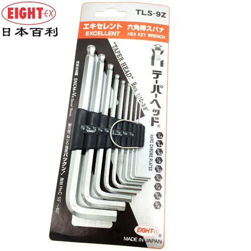 日本EIGHT-EX百利加长内六角扳手英制六角匙TLS-13ZD TLS-9Z 8Z