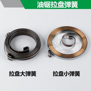 油锯配件52汽油锯拉盘弹簧58油锯伐木锯易起启动器弹簧大小弹簧