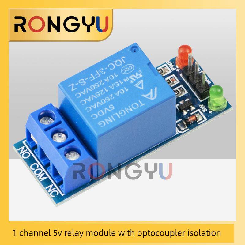 1路 5V继电器模块带光耦隔离继电器单片机扩展板 低电平触发