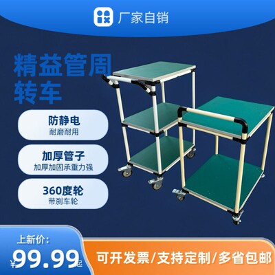 车间防静电工作台双层手推车二层精益推工作台带轮电商分拣车
