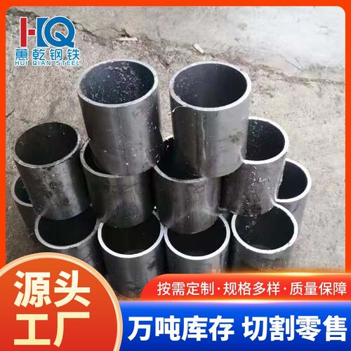无缝管外径80 81 82 83 84厚薄壁精密光亮铁管 45#碳钢管切割零售